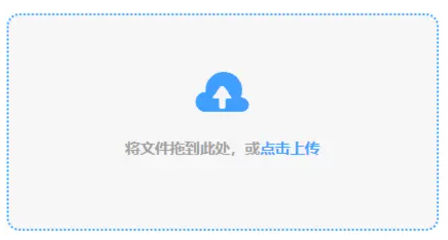 大阳城4官方娱乐网站使用讲解 - 添加文件